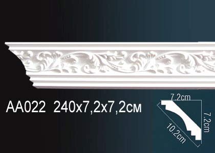 AA022 Карниз AA022 Перфект