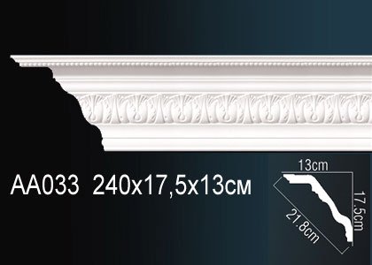 AA033 Карниз AA033 Перфект