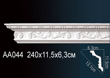 AA044 Карниз AA044 Перфект
