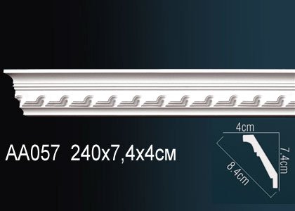 AA057 Карниз AA057 Перфект