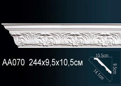 AA070 Карниз AA070 Перфект