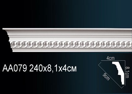 AA079 Карниз AA079 Перфект