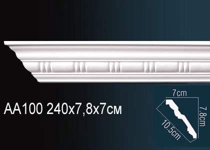 AA100 Карниз AA100 Перфект