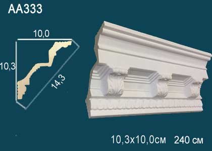 AA333 Карниз AA333 Перфект