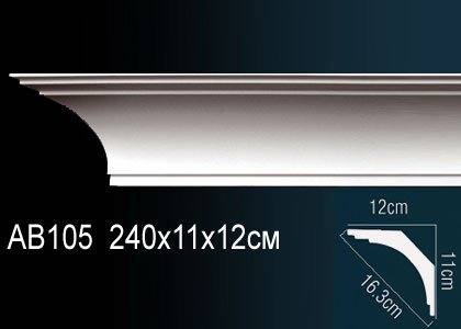 AB105 Карниз AB105 Перфект