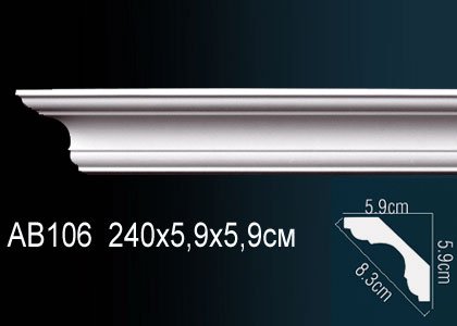 AB106 Карниз AB106 Перфект