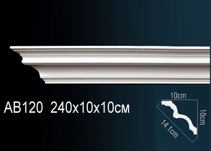 AB120 Карниз AB120 Перфект