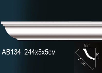 AB134 Карниз AB134 Перфект