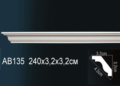 AB135 Карниз AB135 Перфект