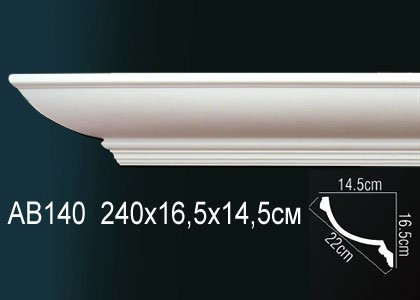 AB140 Карниз AB140 Перфект
