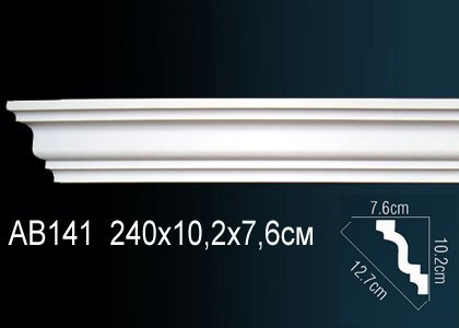 AB141 Карниз AB141 Перфект
