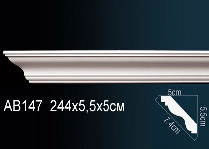 AB147 Карниз AB147 Перфект