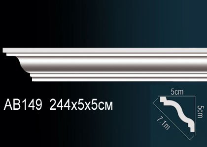 AB149 Карниз AB149 Перфект