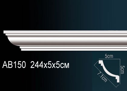 AB150 Карниз AB150 Перфект