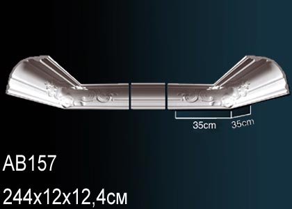 AB157 Карниз AB157 Перфект