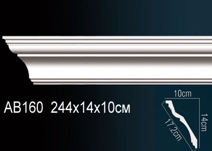 AB160 Карниз AB160 Перфект