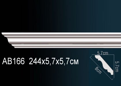 AB166 Карниз AB166 Перфект