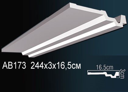 AB173 Карниз AB173 Перфект