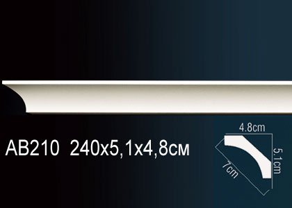 AB210 Карниз AB210 Перфект