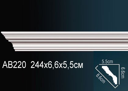 AB220 Карниз AB220 Перфект
