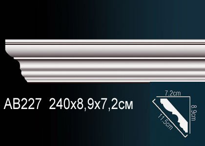 AB227 Карниз AB227 Перфект
