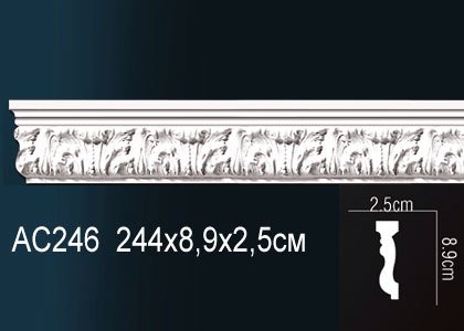 AC246 Молдинг AC246 Перфект