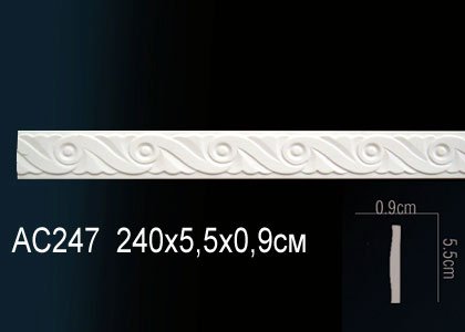 AC247 Молдинг AC247 Перфект