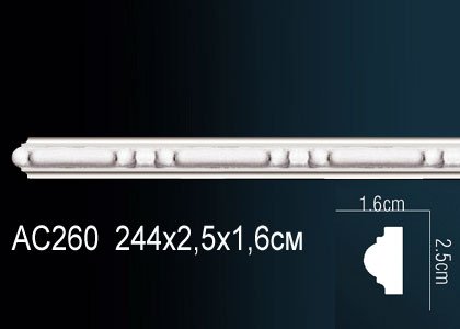 AC260 Молдинг AC260 Перфект