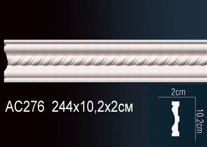 AC276 Молдинг AC276 Перфект