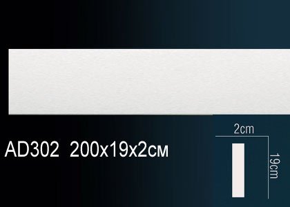 AD302 Молдинг AD302 Перфект