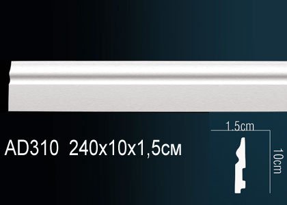 AD310 Напольный плинтус гибкий AD310 Flex из полиуретана Перфект