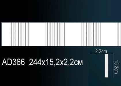 AD366 Молдинг AD366 Перфект