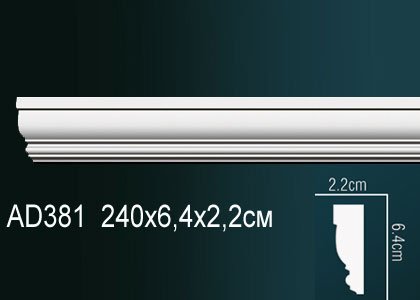 AD381 Молдинг AD381 Перфект