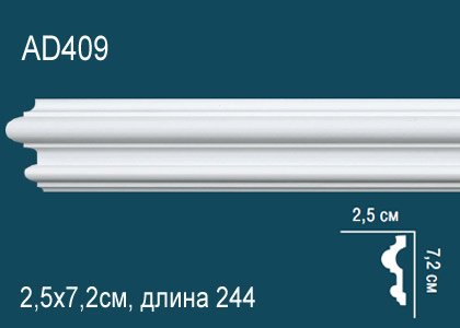 AD409 Молдинг AD409 Перфект