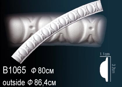 B1065 Круговой молдинг B1065 Перфект