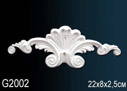 G2002 Декоративный элемент G2002 Перфект