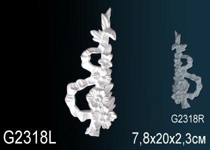 G2318L Декоративный элемент G2318L Перфект