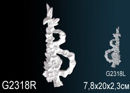 G2318R Декоративный элемент G2318R Перфект