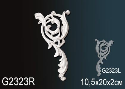 G2323R Декоративный элемент G2323R Перфект