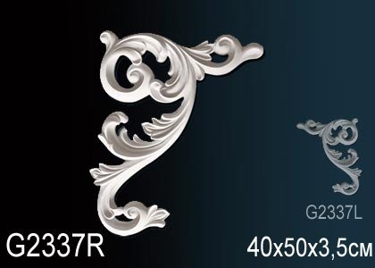 G2337R Декоративный элемент G2337R Перфект
