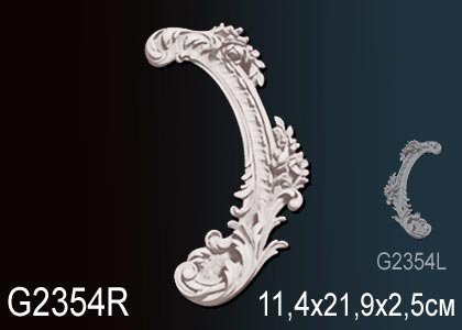 G2354R Декоративный элемент G2354R Перфект