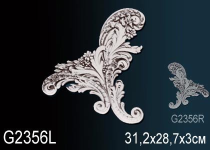 G2356L Декоративный элемент G2356L Перфект
