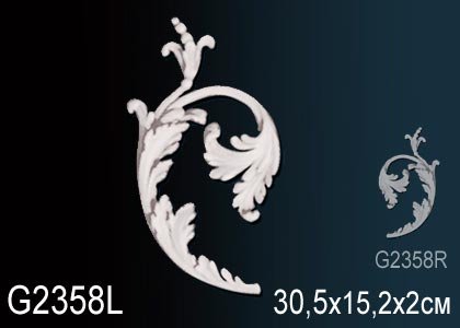 G2358L Декоративный элемент G2358L Перфект