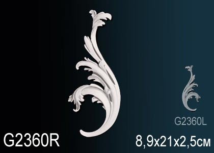 G2360R Декоративный элемент G2360R Перфект