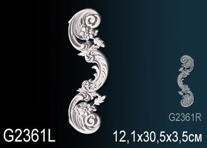 G2361L Декоративный элемент G2361L Перфект