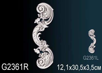 G2361R Декоративный элемент G2361R Перфект
