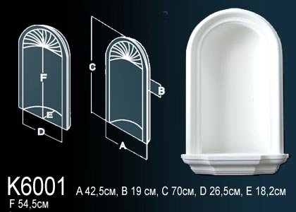 K6001 Ниша K6001 Перфект