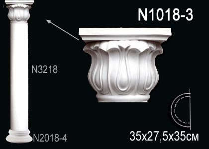 N1018-3 Капитель полуколонны N1018-3 Перфект