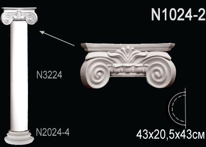 N1024-2 Капитель полуколонны N1024-2 Перфект