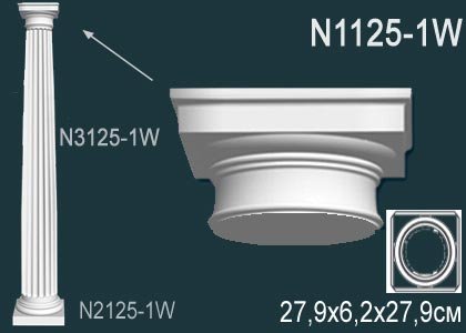 N1125-1W Капитель колонны N1125-1W Перфект